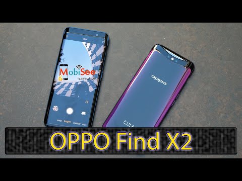 مراجعه Oppo find X2 ( سعر و مواصفات ومميزات وعيوب اوبو فايند اكس 2 )