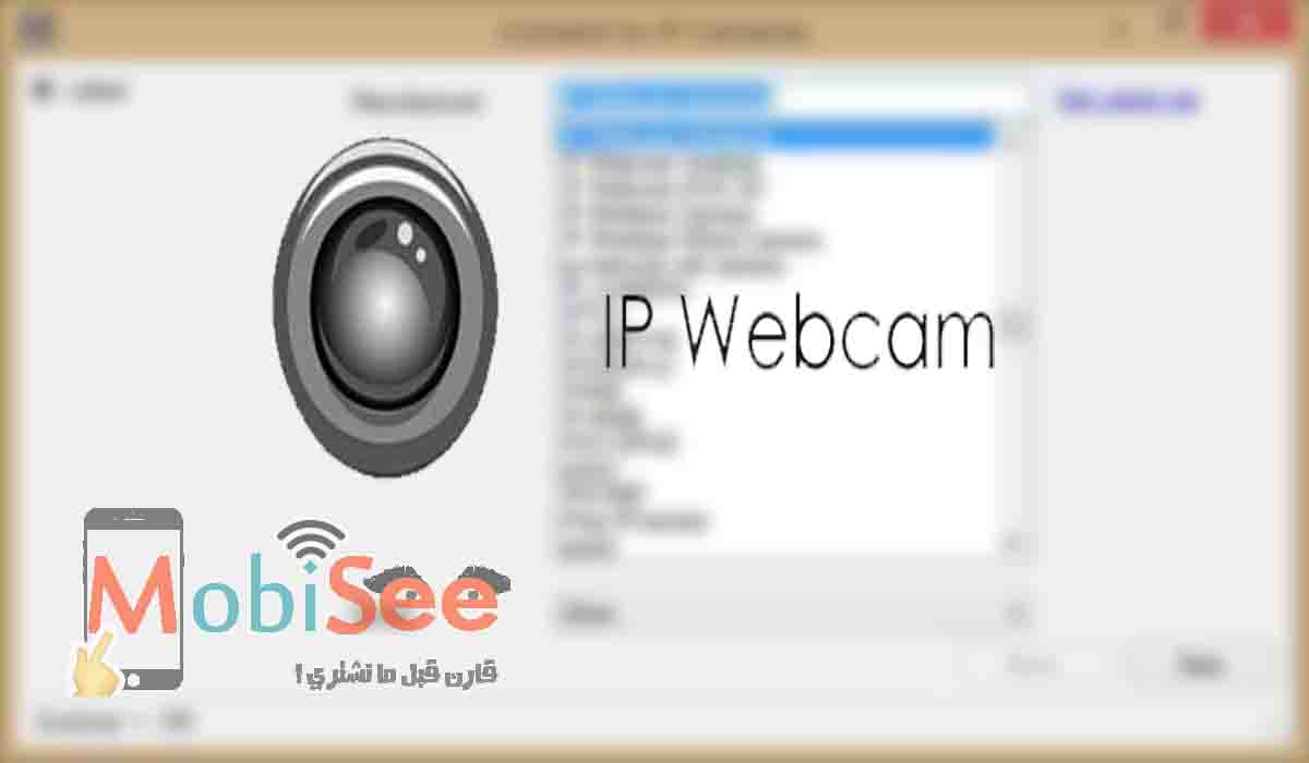 IP Webcam