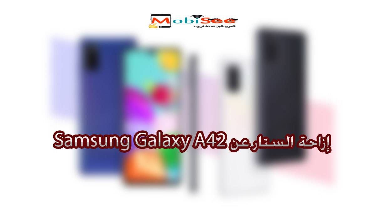إزاحة الستار عن Samsung Galaxy A42